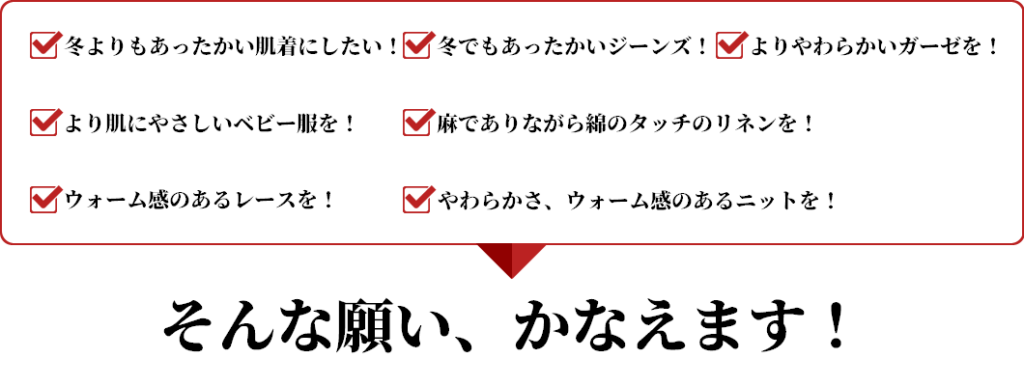 そんな願い、かなえます
